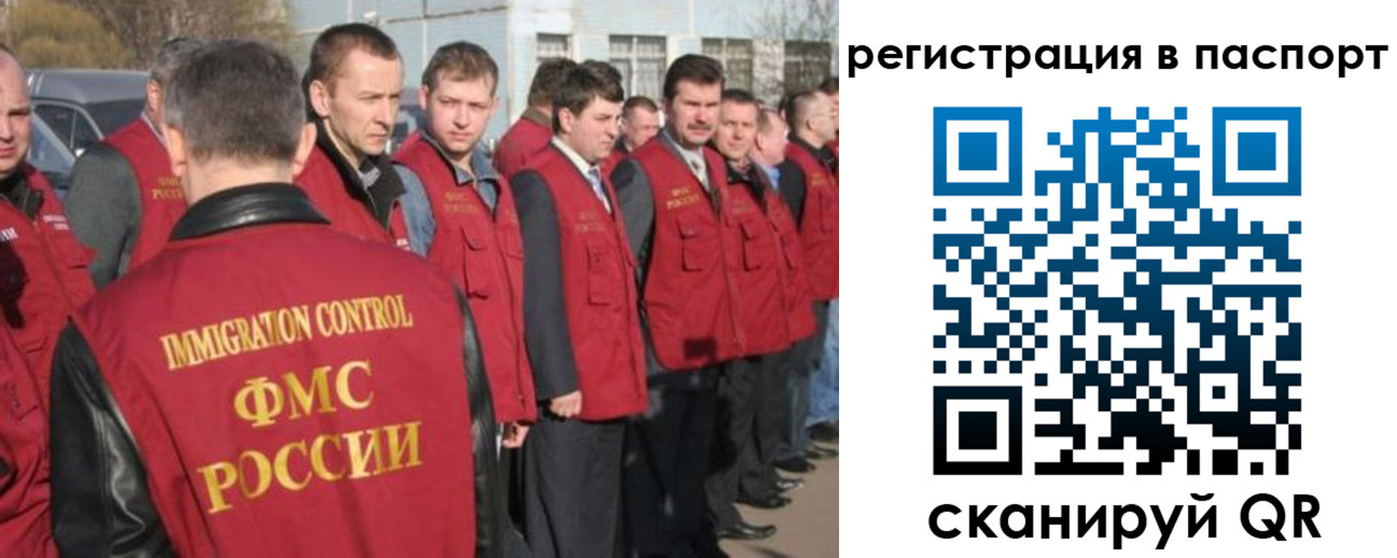 прописка ребенка в Санкт-Петербурге