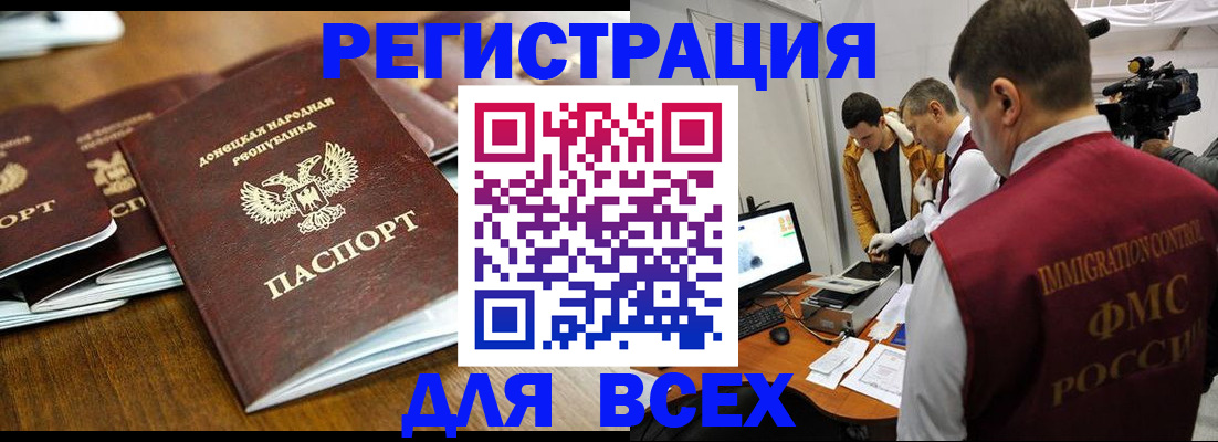 прописка от собственника в Санкт-Петербурге